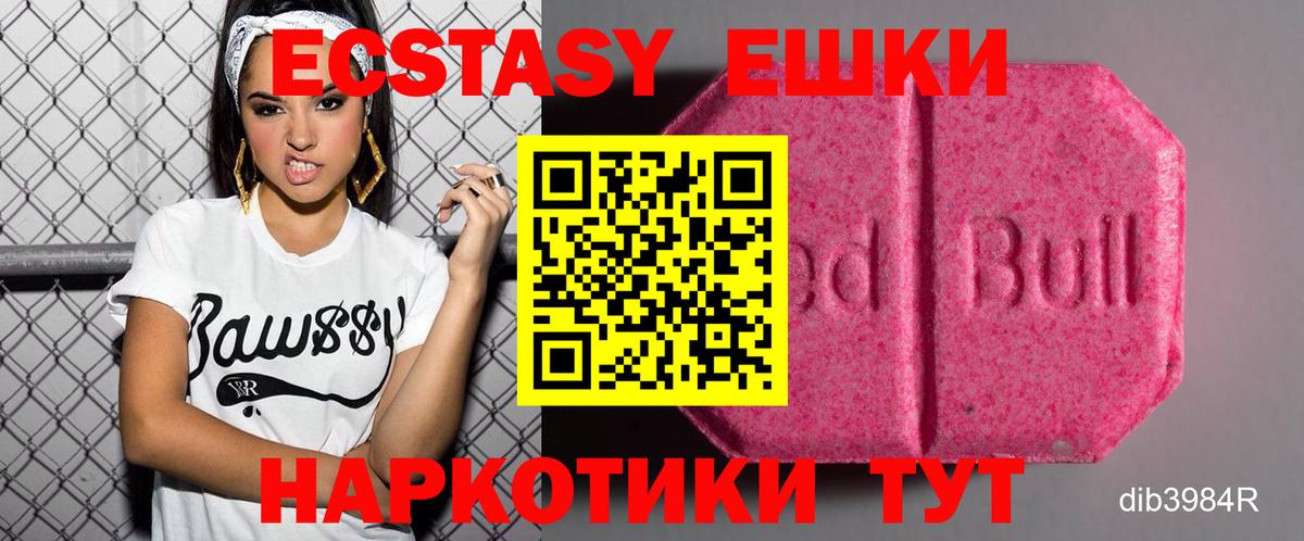 как найти закладки  ЭКСТАЗИ TESLA  Экстази TESLA  площадка как зайти  Хабаровск  Вход с VPN 