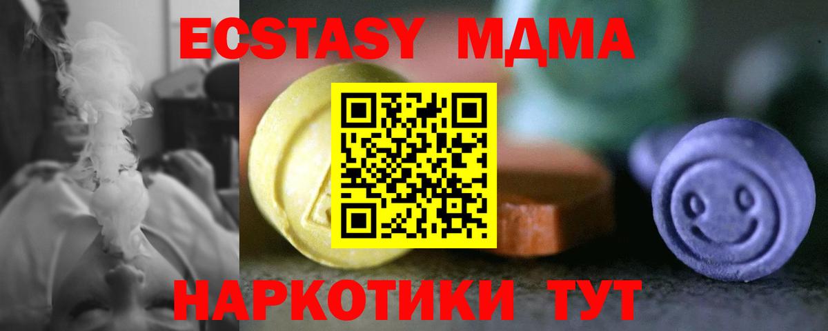 A PVP СК кристаллы  Вход с VPN  КЕТАМИН  Мефедрон кристаллы  ГАШИШ  Хабаровск  COCAIN 