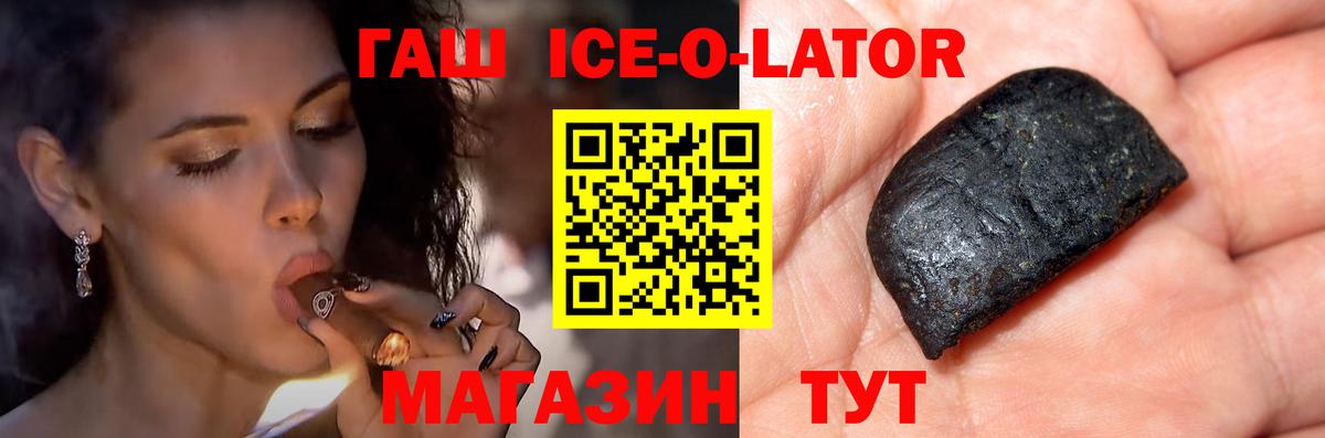 ГАШИШ  ГАШИШ Cannabis  Гашиш индика сатива  Вход с VPN  где купить   Хабаровск 