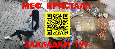 мет Коммунар