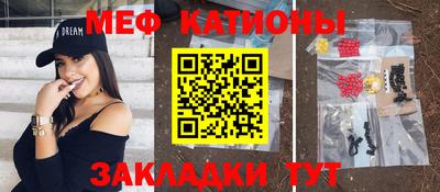 прущие крисы Комсомольск-на-Амуре