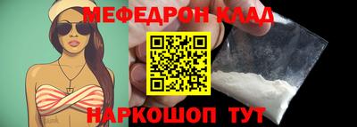 прущие крисы Комсомольск-на-Амуре