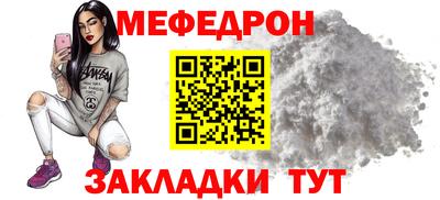мет Коммунар