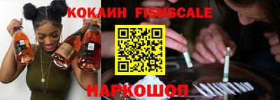 прущие крисы Комсомольск-на-Амуре