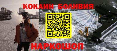 прущие крисы Комсомольск-на-Амуре