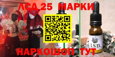 прущие крисы Комсомольск-на-Амуре