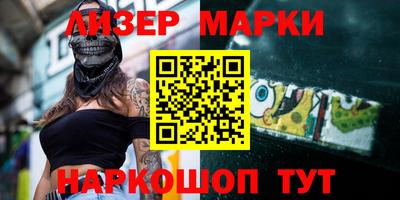 прущие крисы Комсомольск-на-Амуре