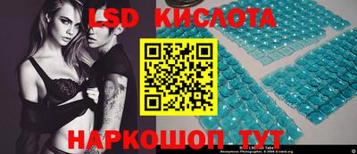 прущие крисы Комсомольск-на-Амуре