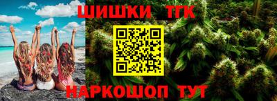 прущие крисы Комсомольск-на-Амуре