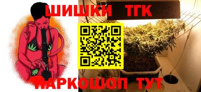 мет Коммунар