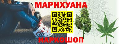 прущие крисы Комсомольск-на-Амуре