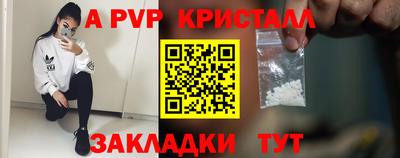 мет Коммунар