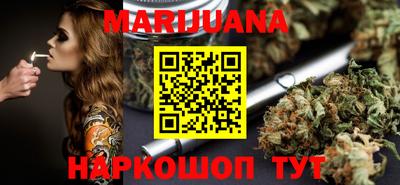 прущие крисы Комсомольск-на-Амуре