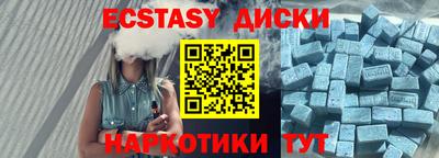 мет Коммунар