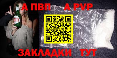 мет Коммунар