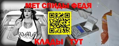 прущие крисы Комсомольск-на-Амуре