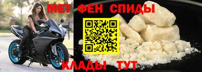 мет Коммунар