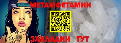 мет Коммунар