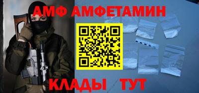 прущие крисы Комсомольск-на-Амуре