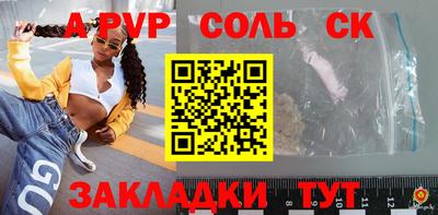 меф VHQ Краснодар