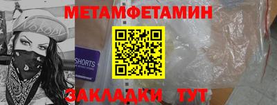 прущие крисы Комсомольск-на-Амуре