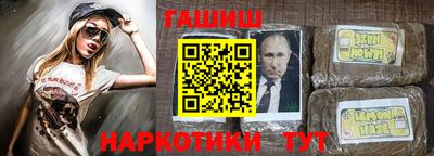 прущие крисы Комсомольск-на-Амуре