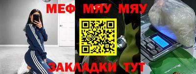 MDMA Краснокаменск