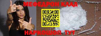 прущие крисы Комсомольск-на-Амуре