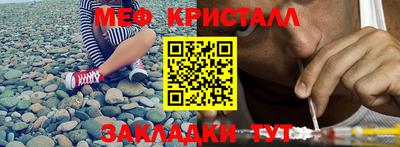 мет Коммунар