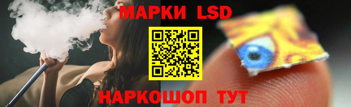 Марихуана Хабаровск