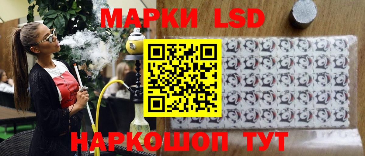 Марки 25I-NBOMe 1500мкг  Марки 25I-NBOMe 1500мкг  Хабаровск  Вход с VPN 