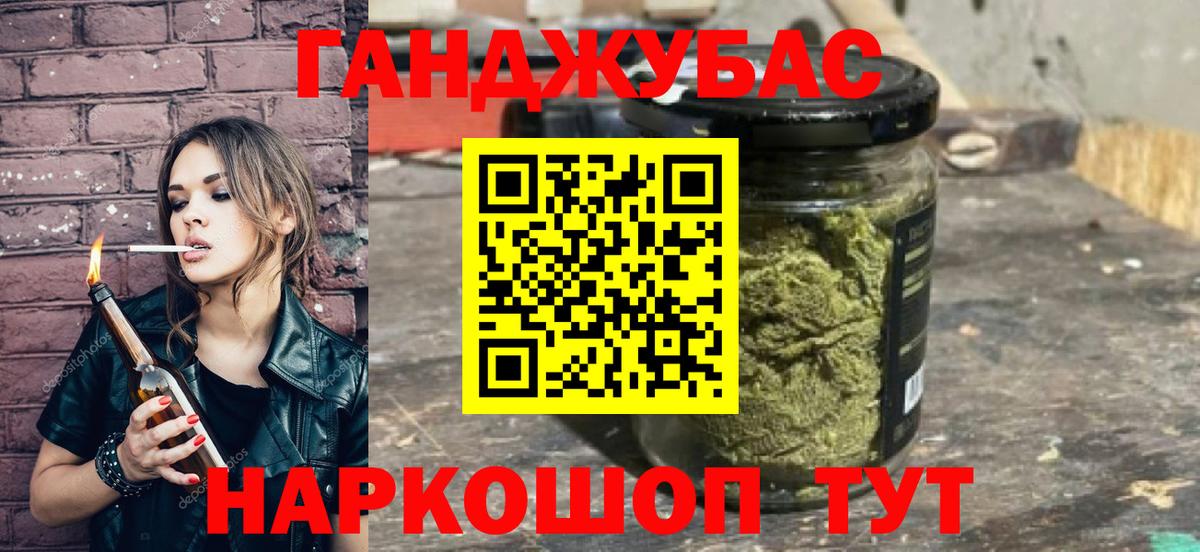 МАРИХУАНА VHQ  Шишки марихуана гибрид  Хабаровск  Канабис Amnesia  Вход с VPN 